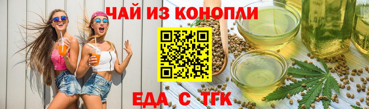 Кокаин  Вход с VPN  Конопля  Ачинск  ГАШ  Каннабис  Гашиш  Меф МЯУ МЯУ  
