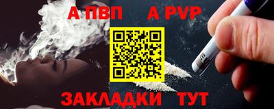 герыч Ачхой-Мартан