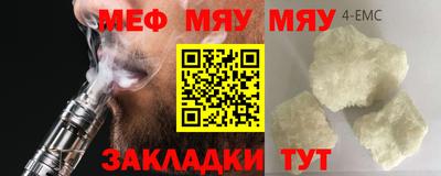 винт Анжеро-Судженск