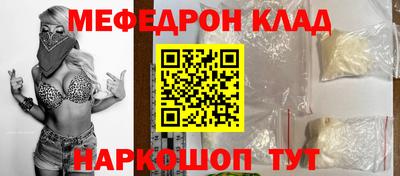 герыч Ачхой-Мартан
