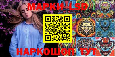 винт Анжеро-Судженск