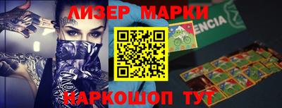 герыч Ачхой-Мартан