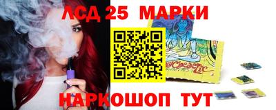 герыч Ачхой-Мартан