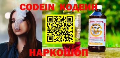 герыч Ачхой-Мартан