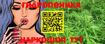 винт Анжеро-Судженск