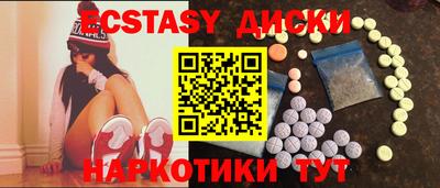 ECSTASY Баксан