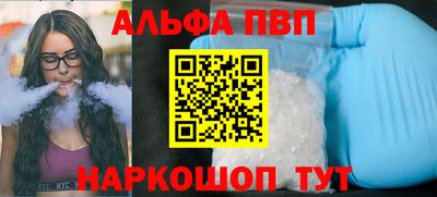 a pvp Ангарск
