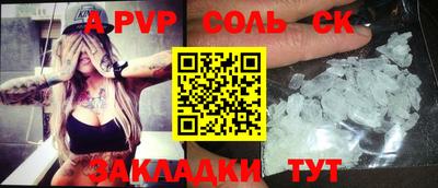ALPHA-PVP Аша