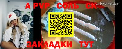 герыч Ачхой-Мартан