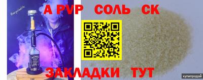 герыч Ачхой-Мартан