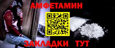 мяу мяу кристалл Анапа