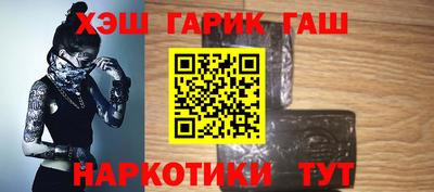 герыч Ачхой-Мартан