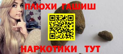 герыч Ачхой-Мартан