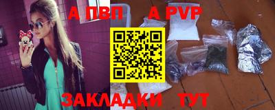ALPHA-PVP Аша