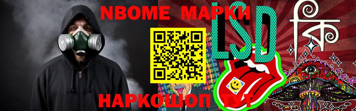 гидра как войти  Вход с VPN  Ачинск  Лсд 25 экстази ecstasy 