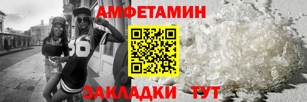 Первитин пудра Ачинск