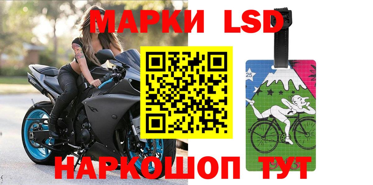 Марки N-bome  Марки 25I-NBOMe 1,8мг  Вход с VPN  Ачинск 